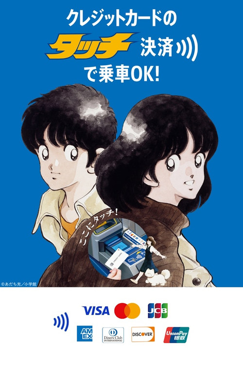 Seishiga_2_2