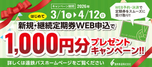 20260213__webcp2026_ 20260213__webcp2026_