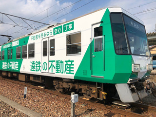 遠鉄電車（赤電）公式サイト - 浜松市を南北に走る電車｜遠州